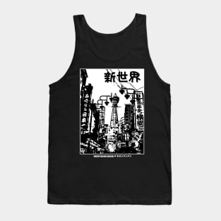 Shinsekai Osaka Japan Travel Black and White Japanese Streetwear Tank Top